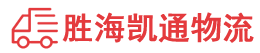 潮州到埇桥区物流公司